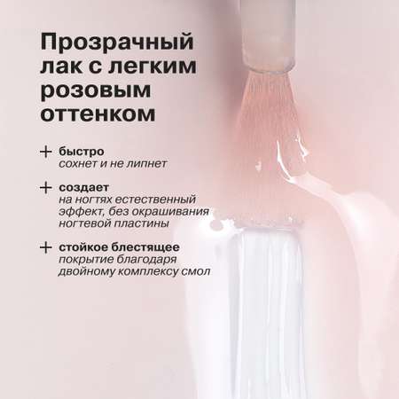 Лак Librederm Nail care 3 в 1 Ультра Стволовые клетки винограда 10 мл