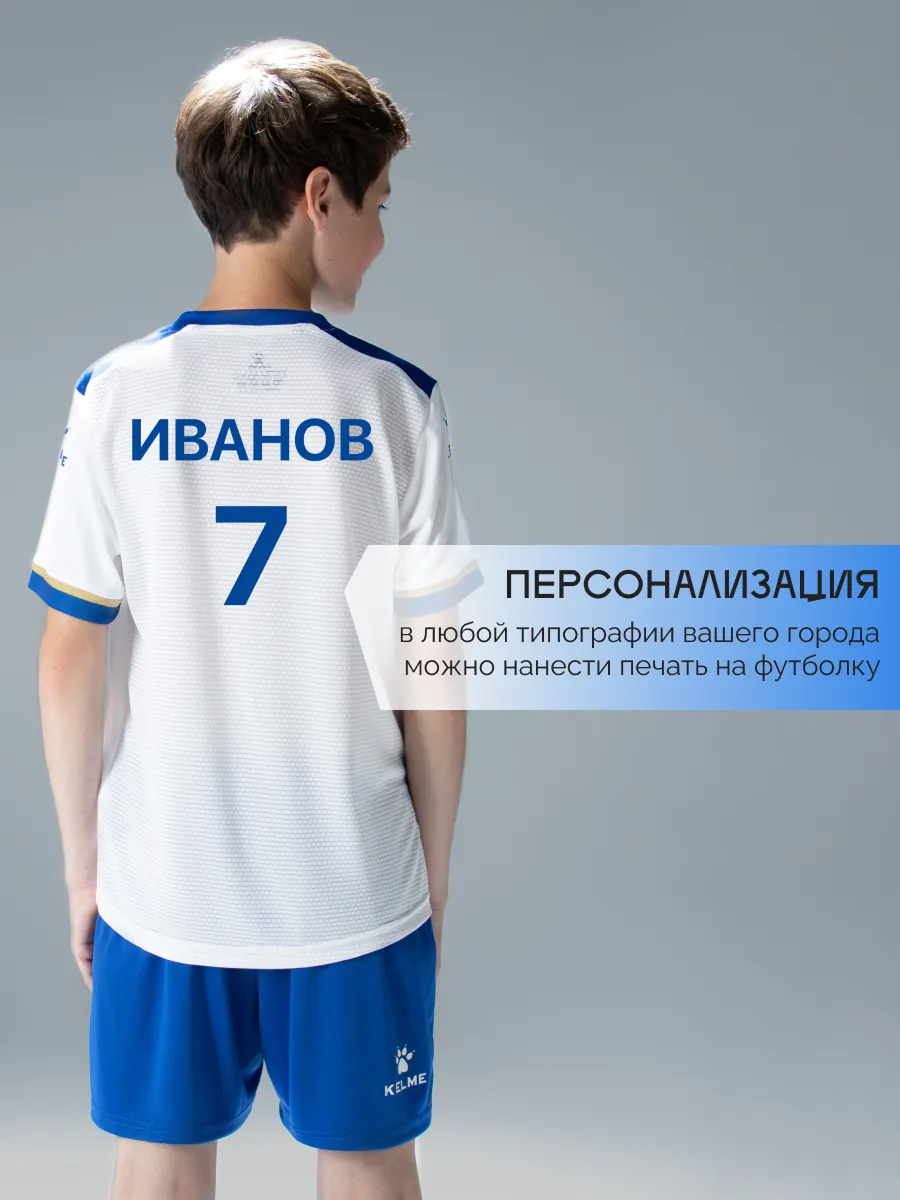 Костюм KELME 8351ZB3158-104 - фото 9