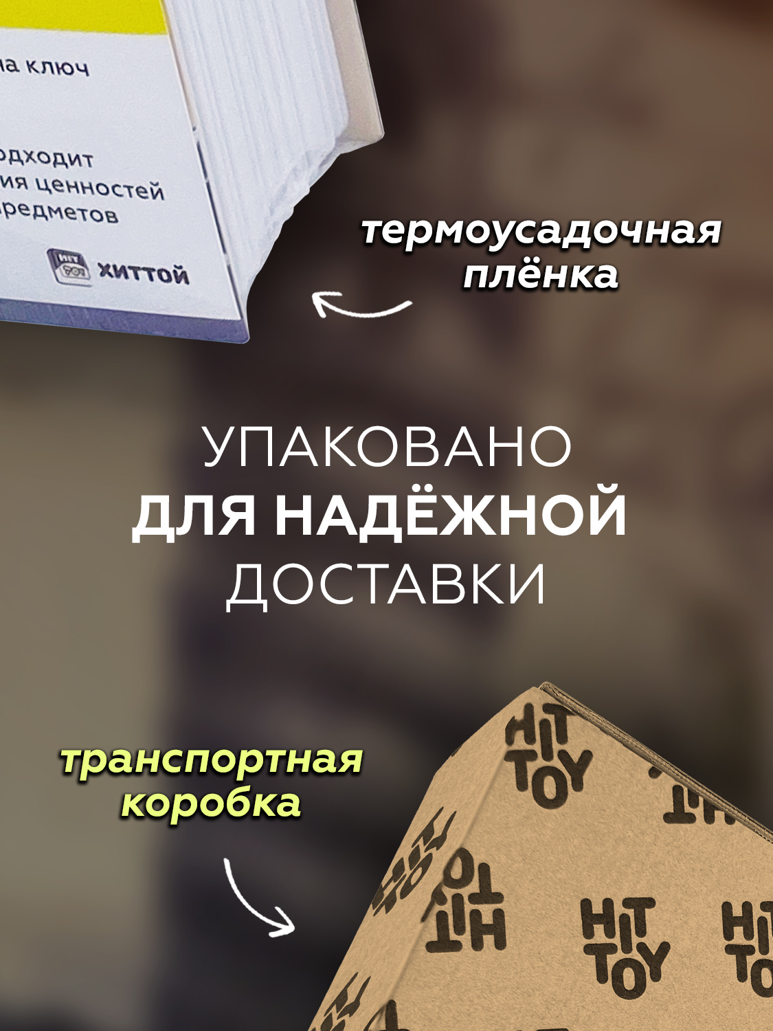 Книга-сейф HitToy Пизанская башня 24 см - фото 4