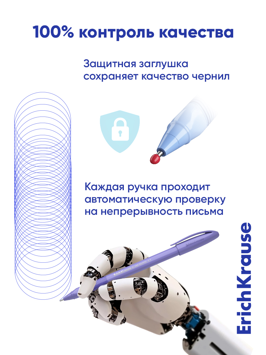 Ручка шариковая ErichKrause 4 шт. - фото 4