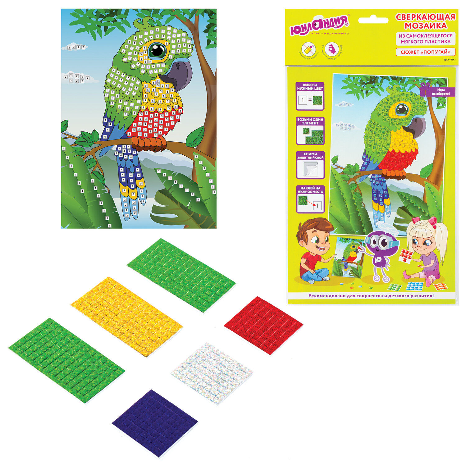 Набор для творчества Юнландия аппликация - фото 3