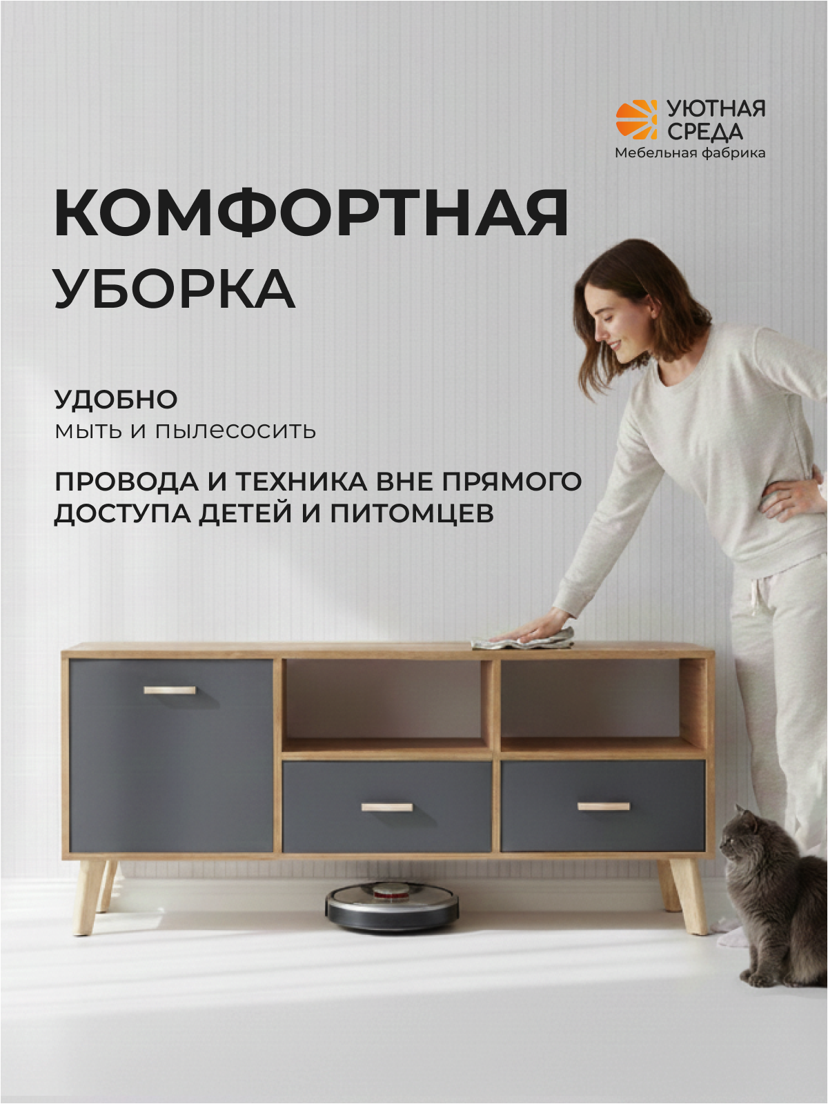 Тумба Уютная среда ТУМ105 (графит, дуб) - фото 8