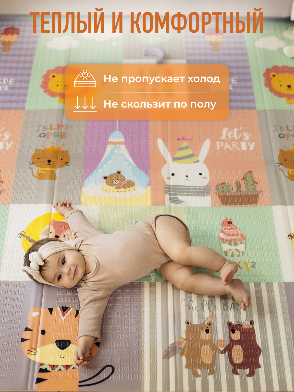 Детский складной коврик Mamagoods Горы и зверята 150 x 200 см 1 шт. - фото 7