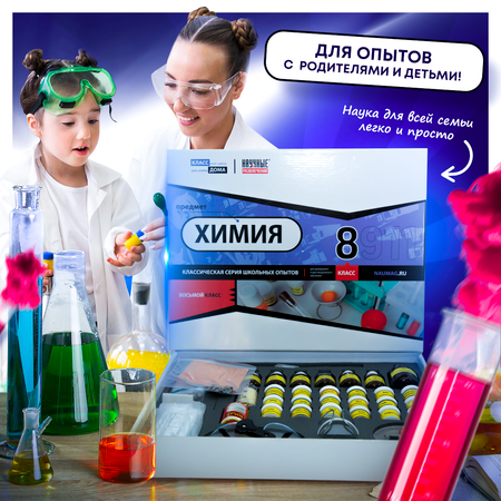 Наглядное пособие Научные развлечения