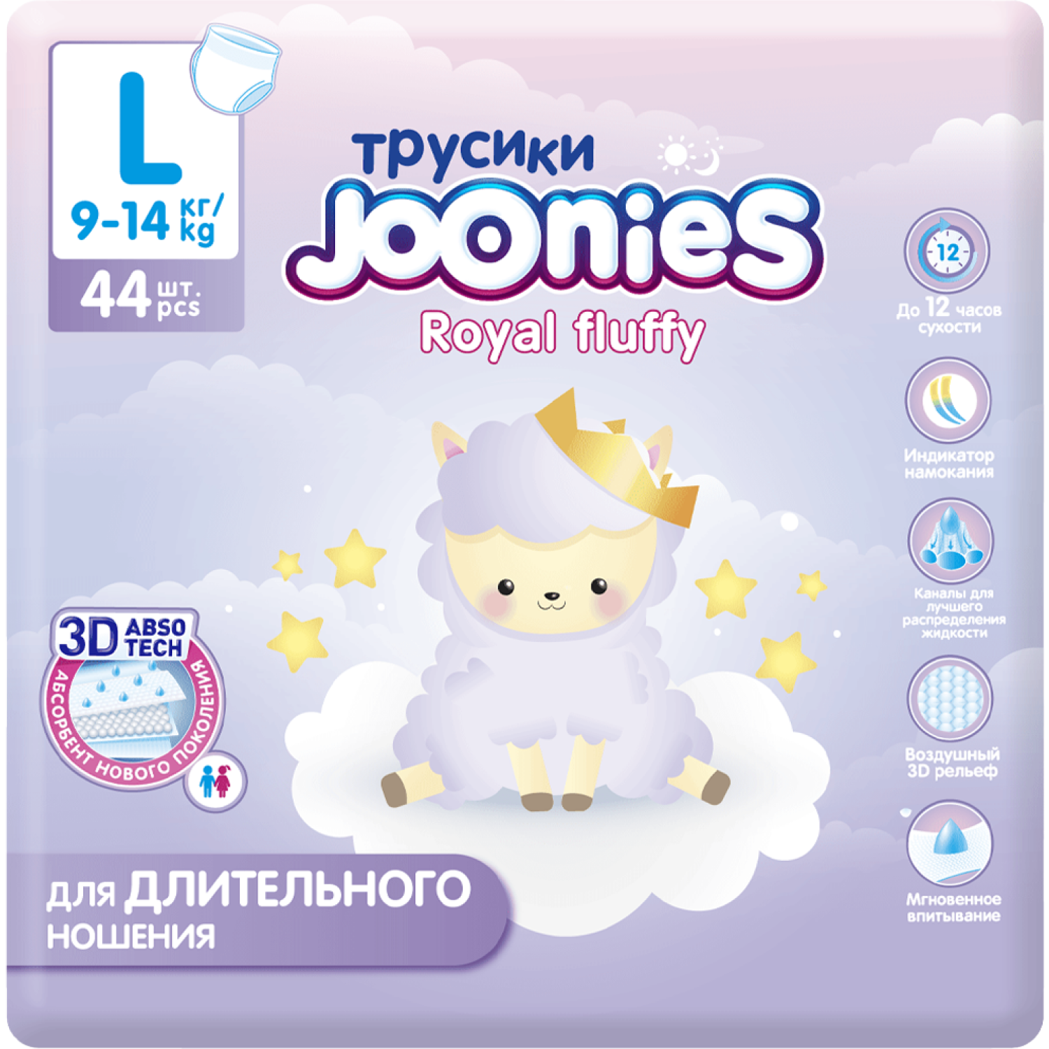 Трусики Joonies L (9-14 кг) 44 шт. - фото 1