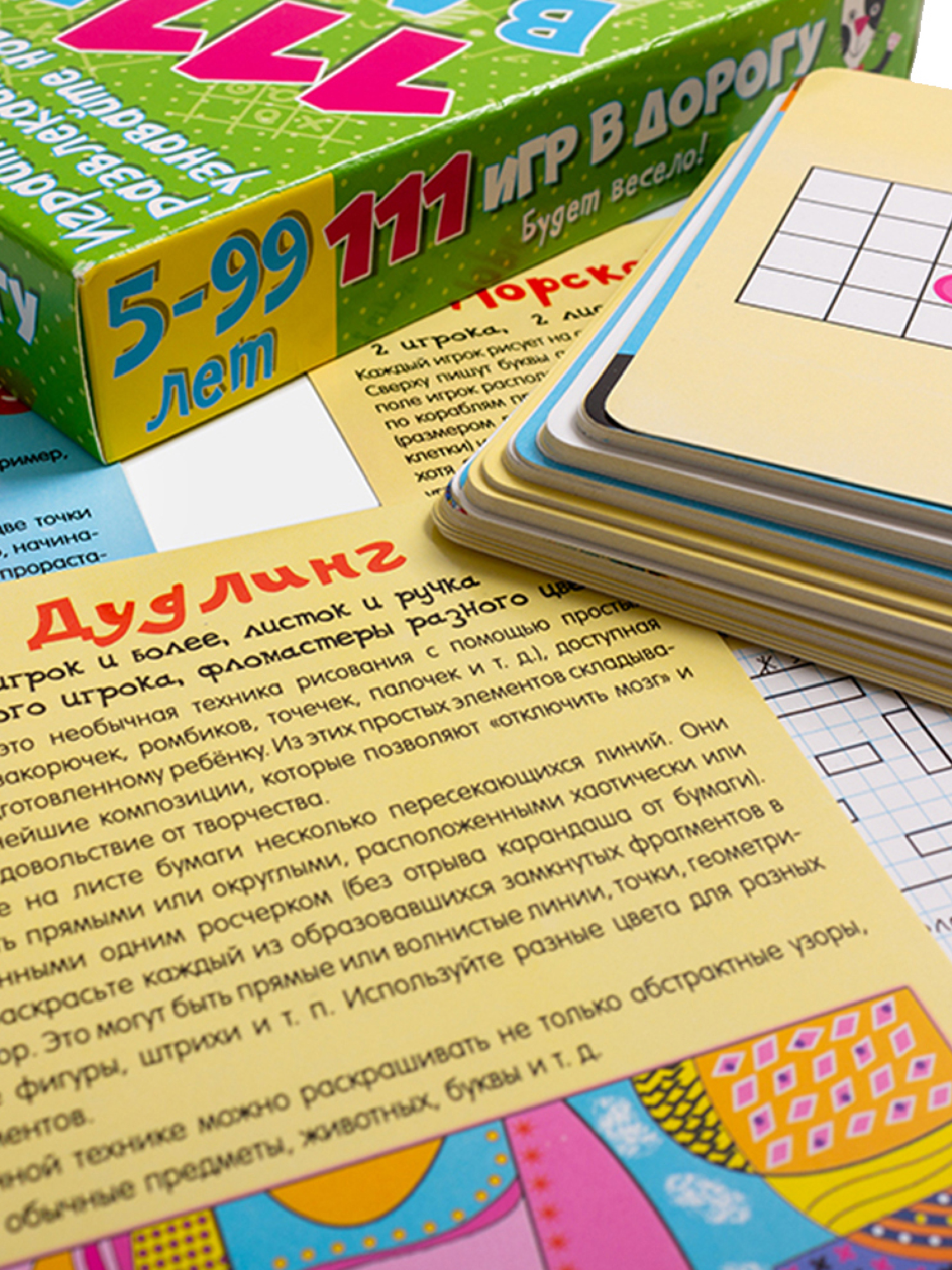 Игра развивающая Дрофа-Медиа в дорогу 3108 - фото 8