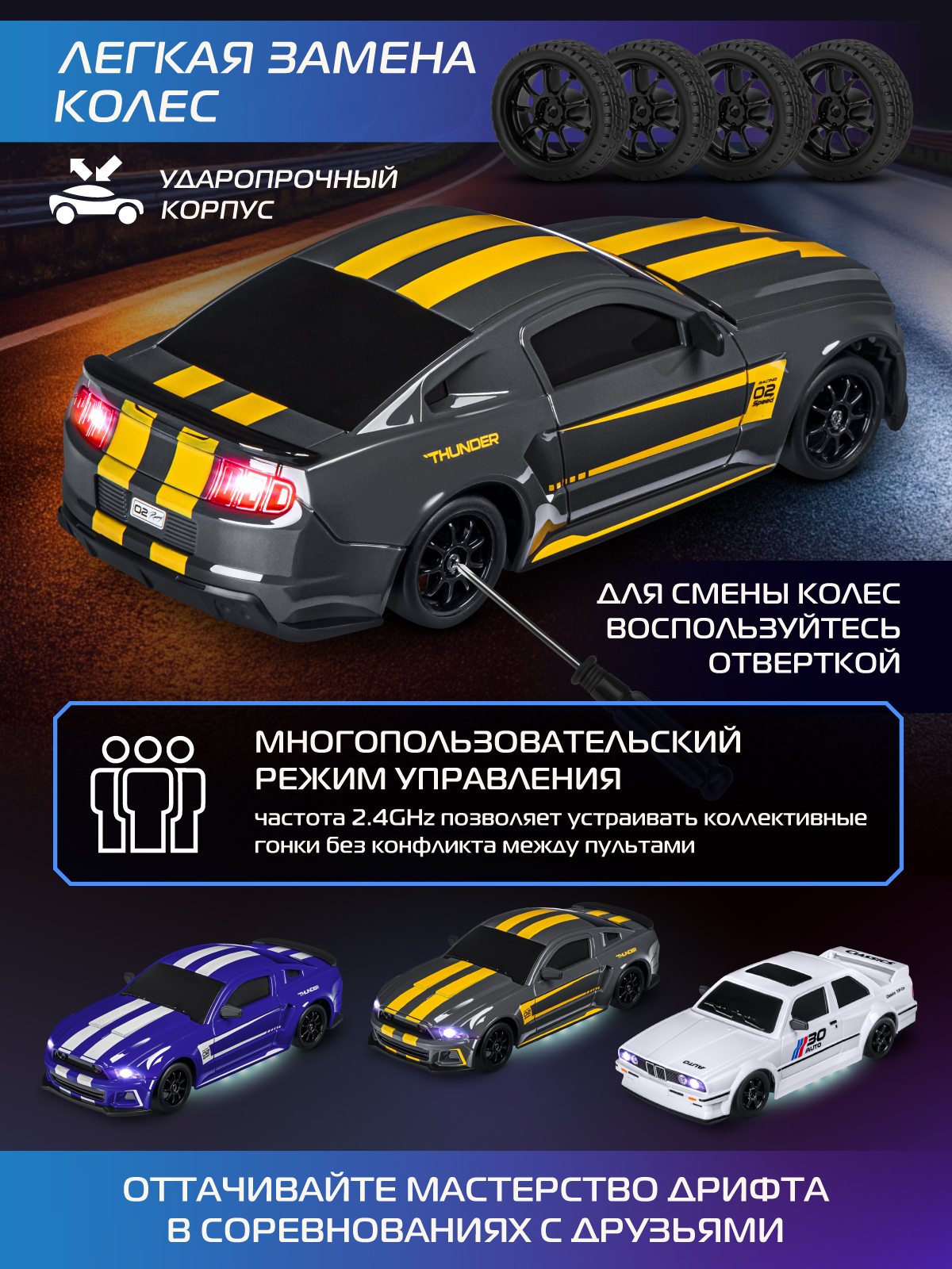 Автомобиль РУ AUTODRIVE 1:24 - фото 4