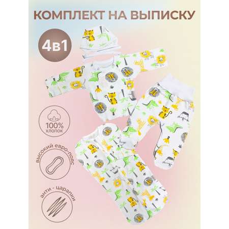 Комплект на выписку Anna Mary