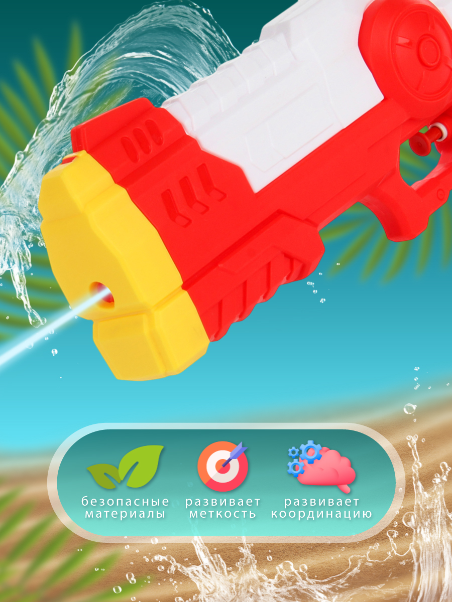 Бластер водный Veld Co - фото 2