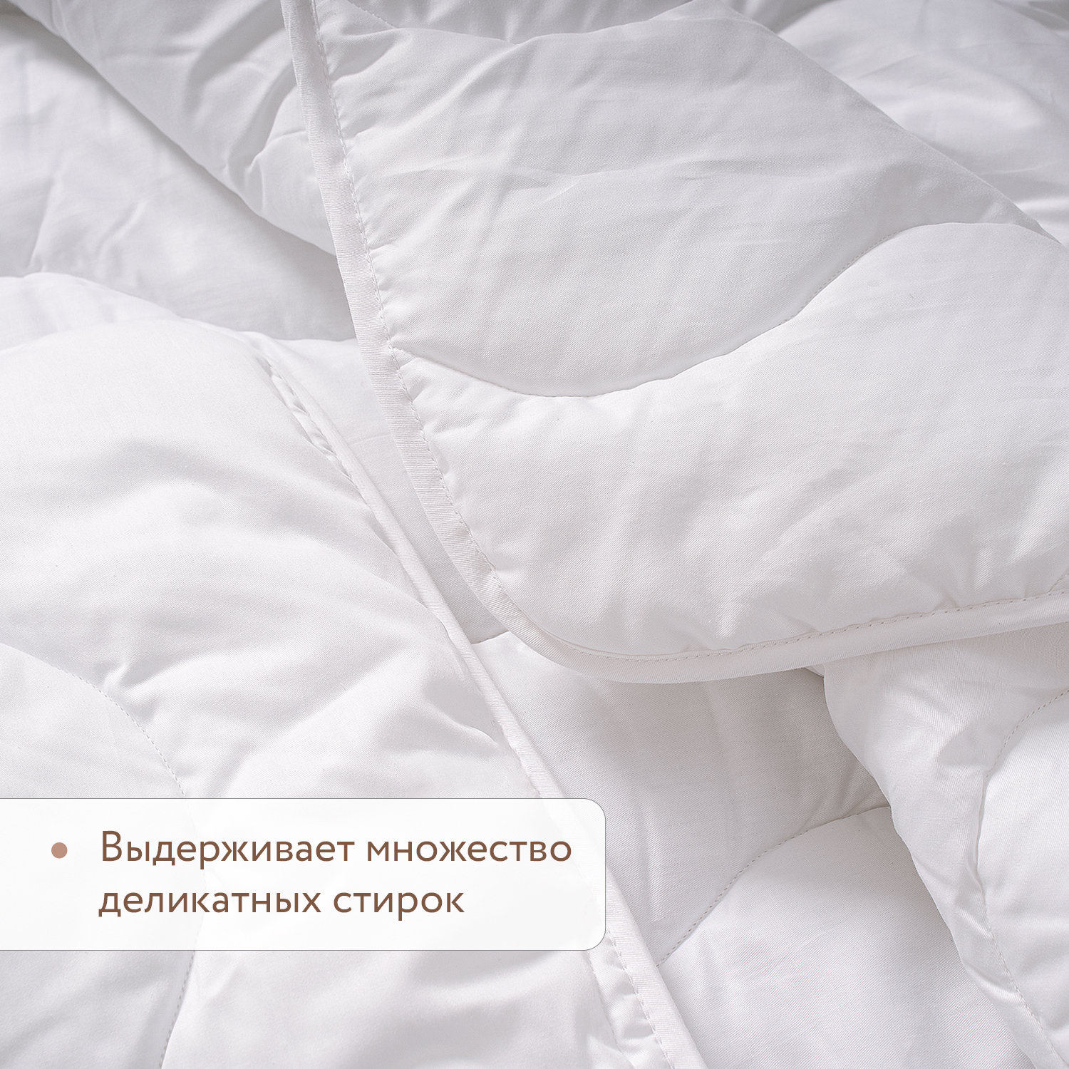 Одеяло Perina 100 x 140 см хлопок - фото 10