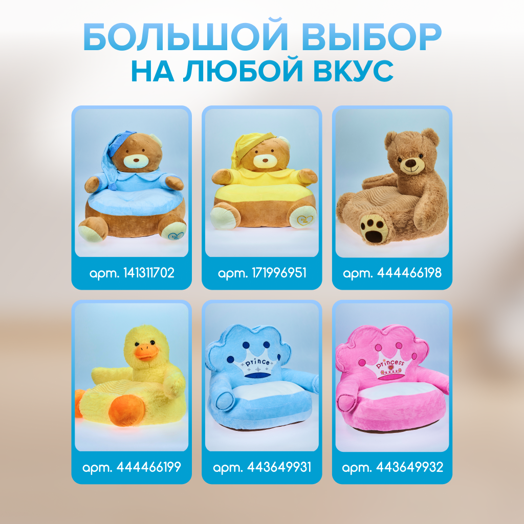 Пуфик Solmax Принцесса - фото 6