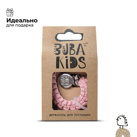 Клипса для пустышки BUBA KIDS