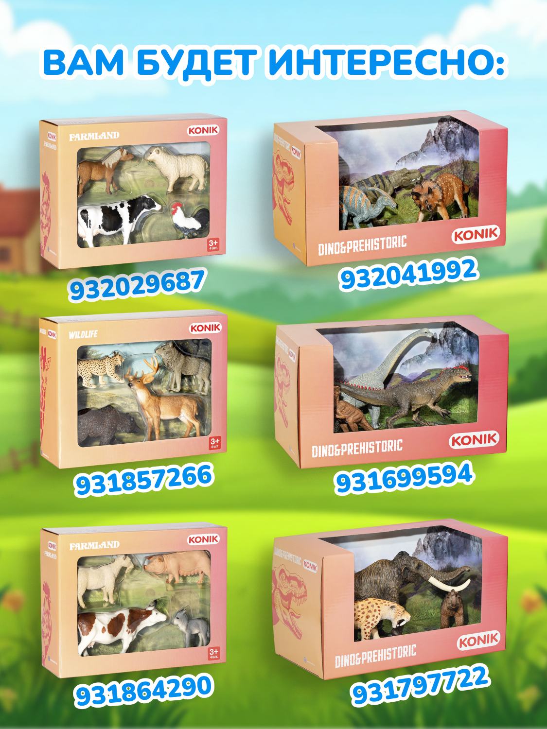 Фигурка KONIK ёж - фото 6