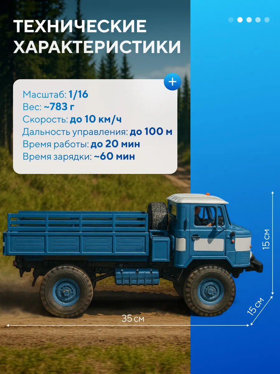 Автомобиль РУ HuangBo Toys - фото 3