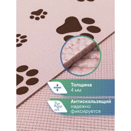 Коврик под миску VILINA Для собак и кошек 50х30 см.