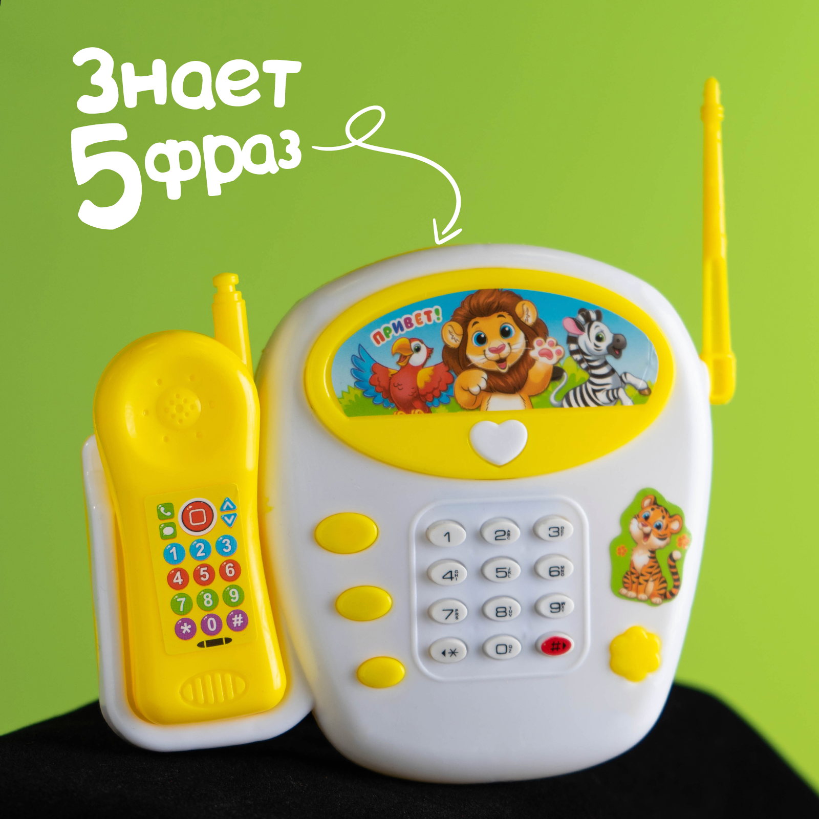 Игрушка Zabiaka телефон - фото 2