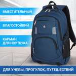 Рюкзак Brauberg Меркури
