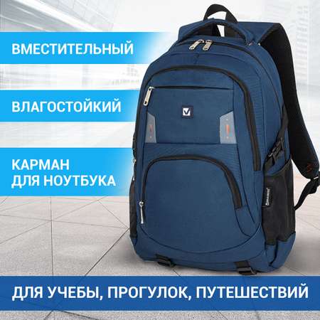 Рюкзак Brauberg Меркури