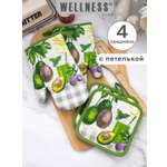 Комплект прихваток Wellness АВОКАДО_12 Набор_4