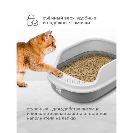 Лоток для кошек ROXY PETS с высоким бортом с совком