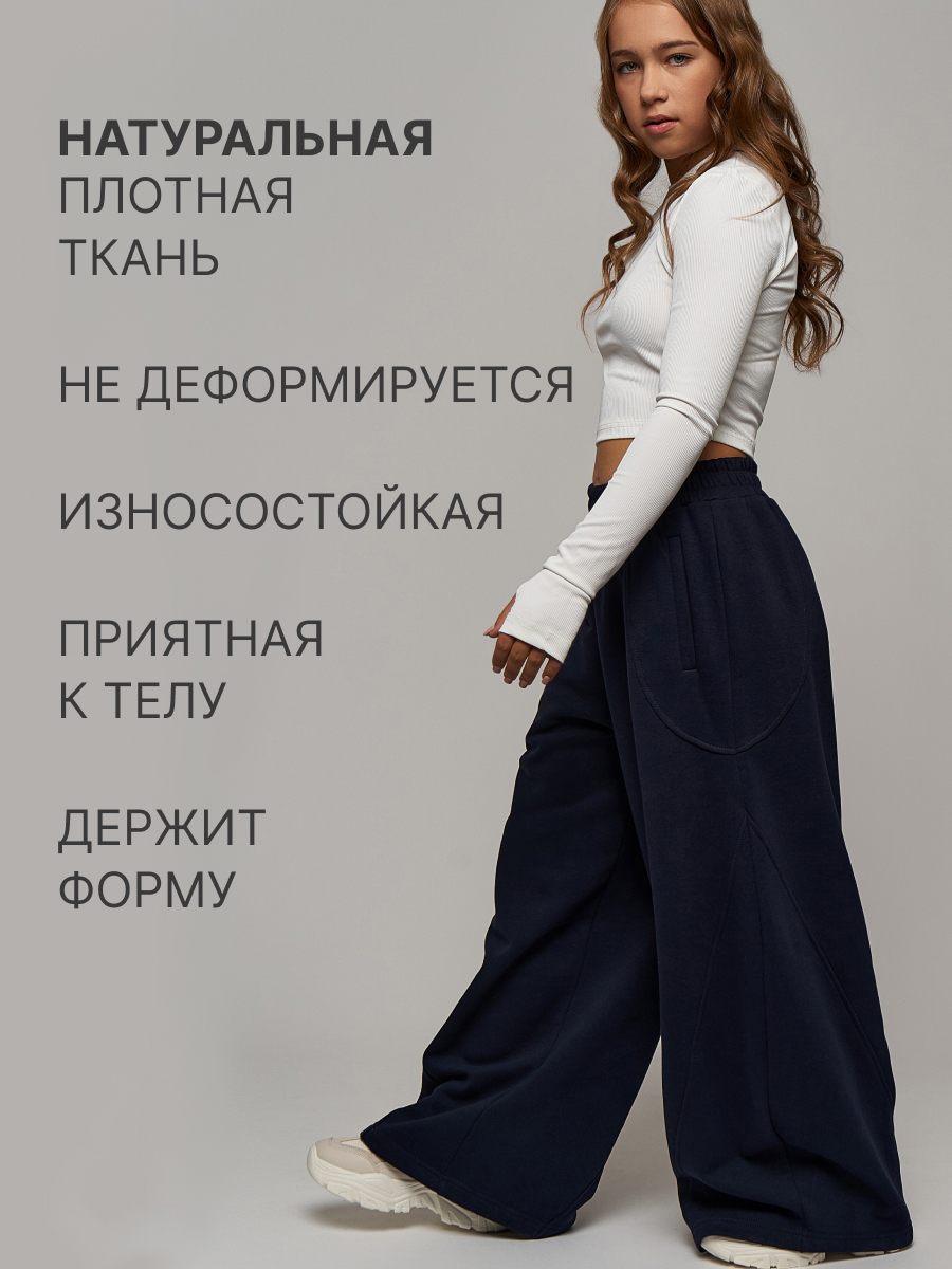 Брюки Nota Bene AW25UKT04-29 - фото 5