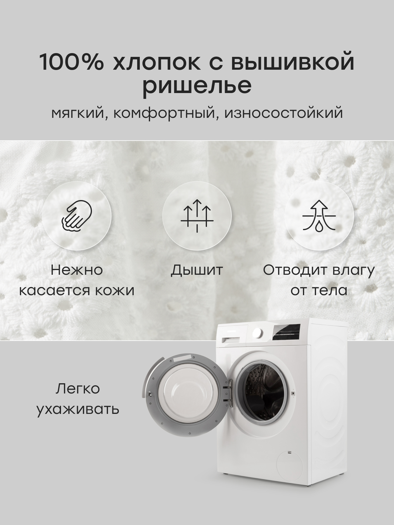 Топ Happy Baby 88258-1_white-lace - фото 4