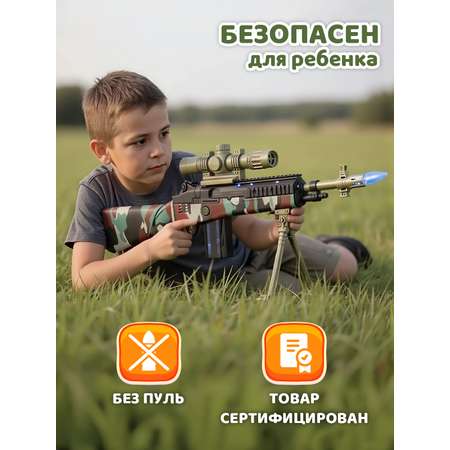 Снайперская винтовка Маленький Воин