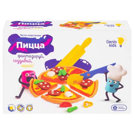 Масса для лепки Genio Kids Пицца