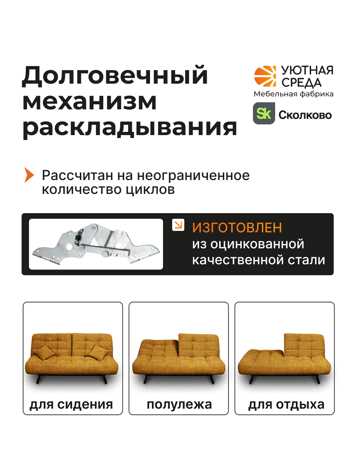 Диван Уютная среда желтая рогожка желтый - фото 11