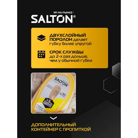 Губка с дозатором Salton для обуви из гладкой кожи Бесцветный