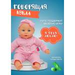 Кукла пупс Bambina Bebe