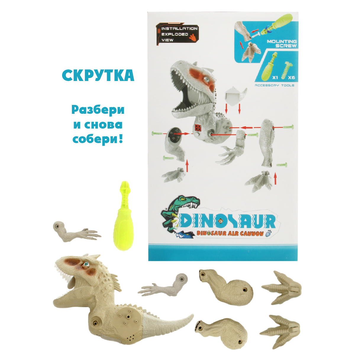 Игрушка Veld Co развивающий центр - фото 6