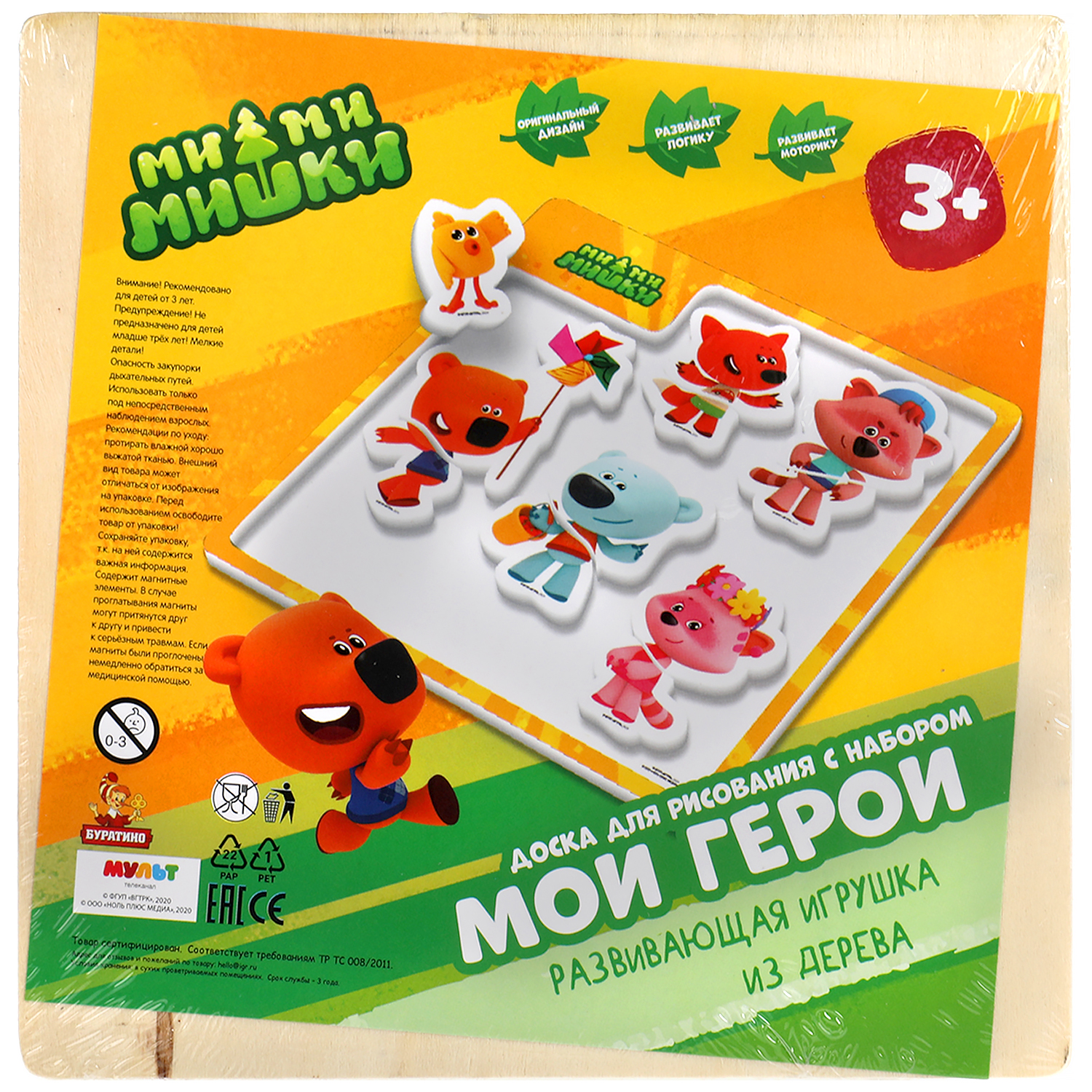 Игрушка Буратино пазл - фото 6