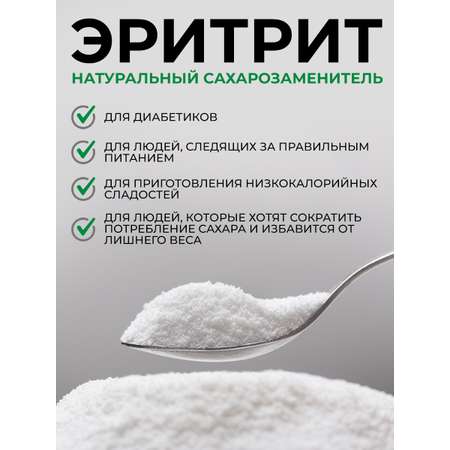 Эритрит OVER Подсластитель пищевой 200г