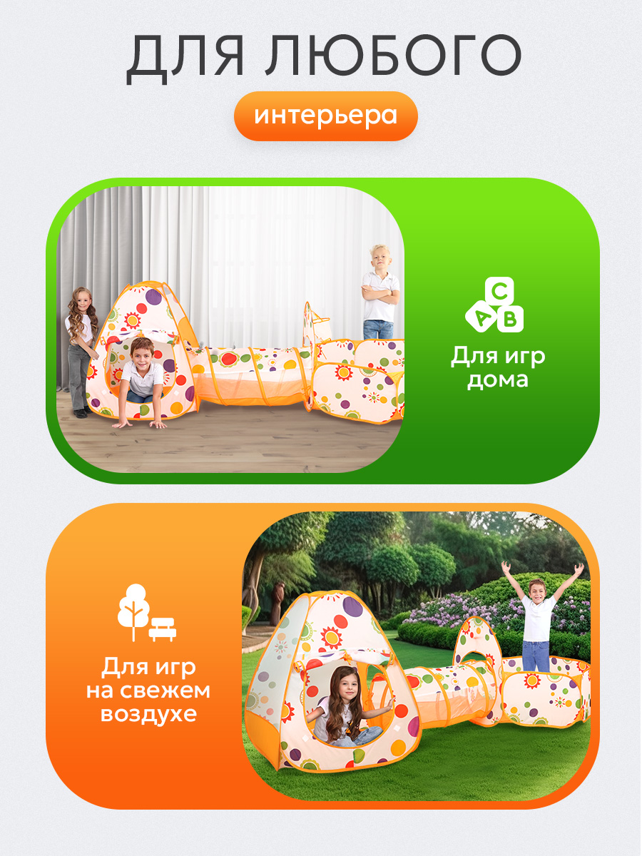 Палатка Рыжий кот - фото 3