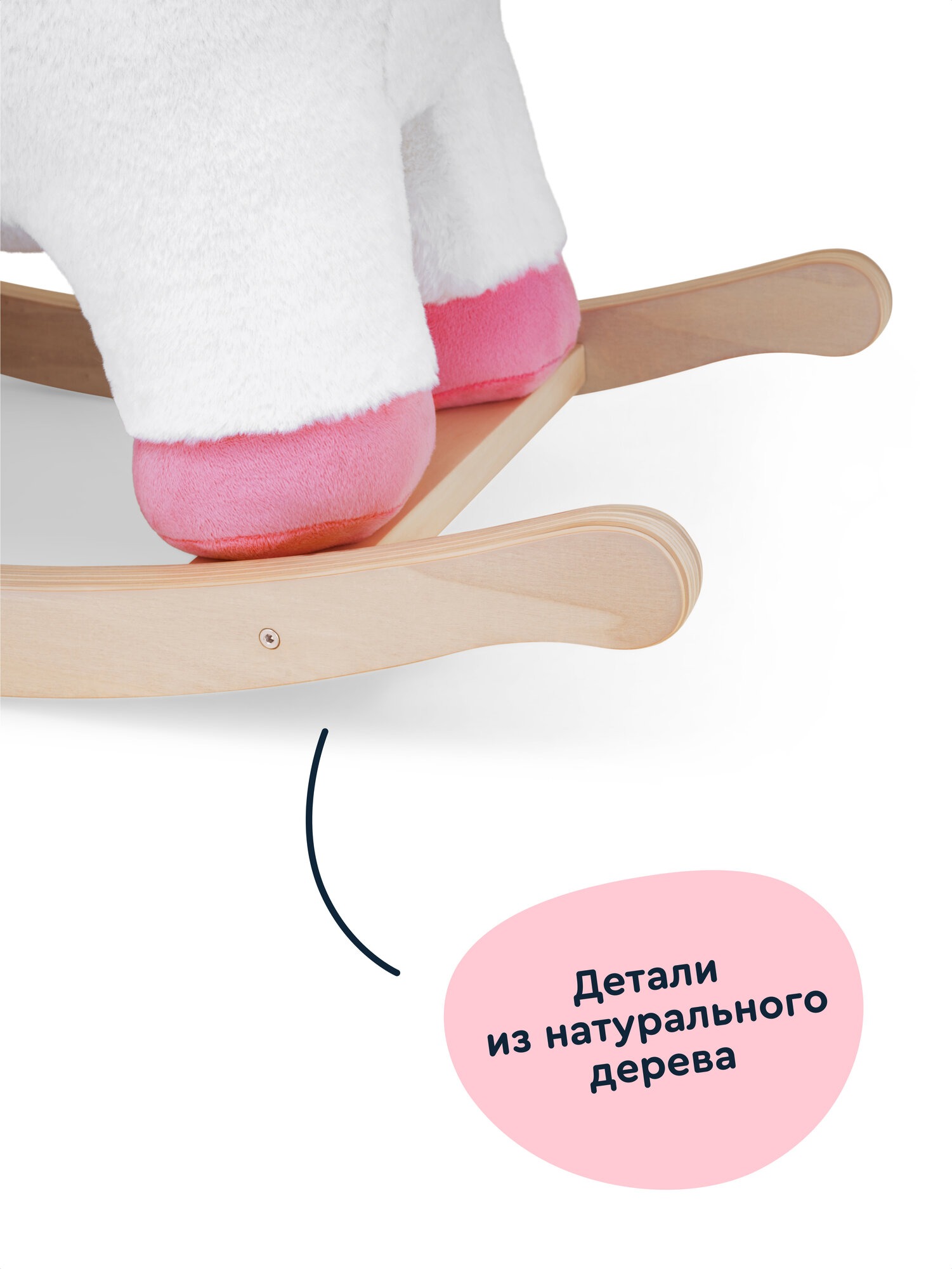 Качалка Junion Тини-Мун - фото 8