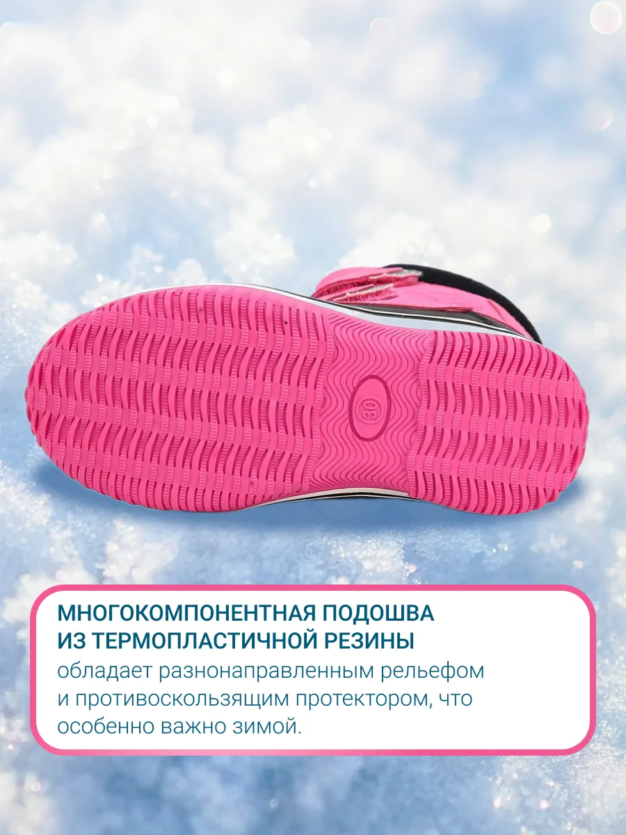Сапоги ORTMANN kids 24.23_Arnis_розовый - фото 9