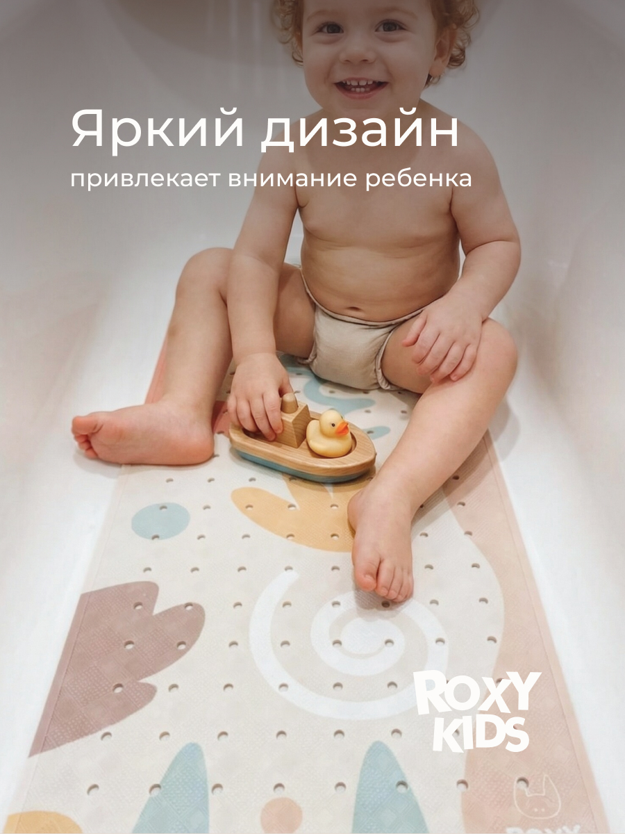 Коврик для купания ROXY-KIDS - фото 2