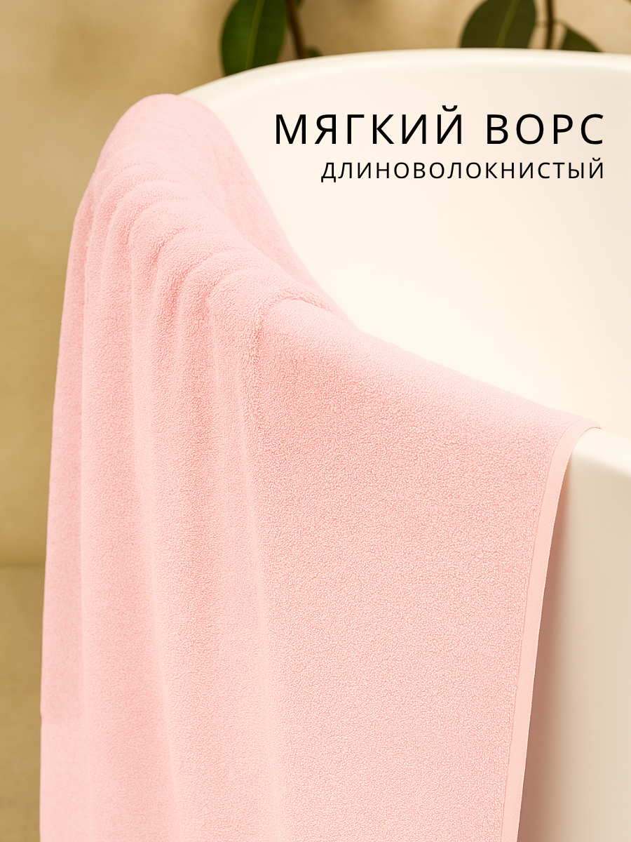 Полотенце Ночь Нежна - фото 3