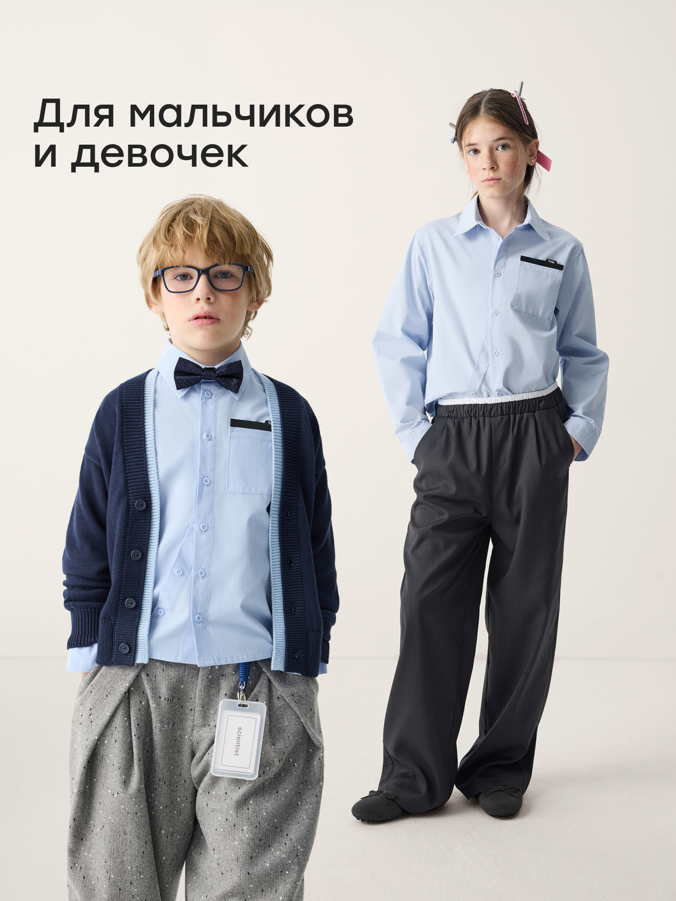 Рубашка Happy Baby 88736-1_blue - фото 4