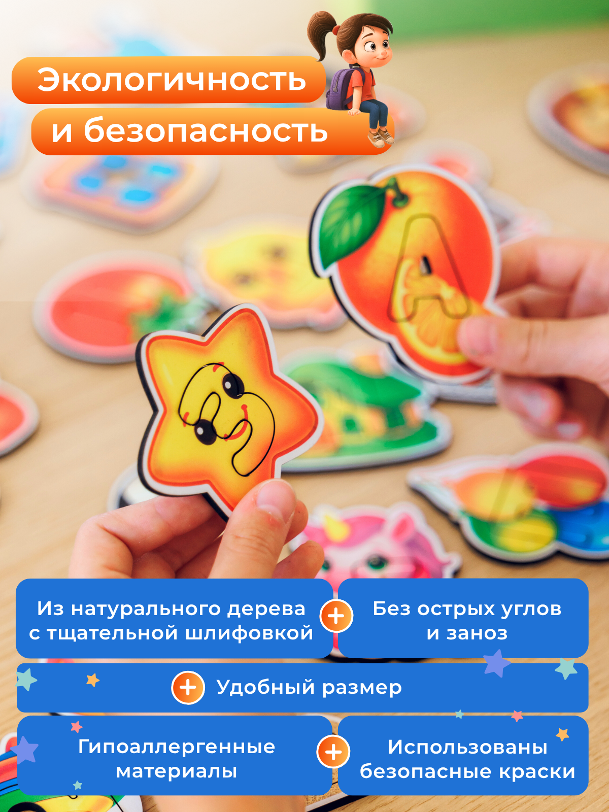 Игрушка Счастливкин пазл - фото 10