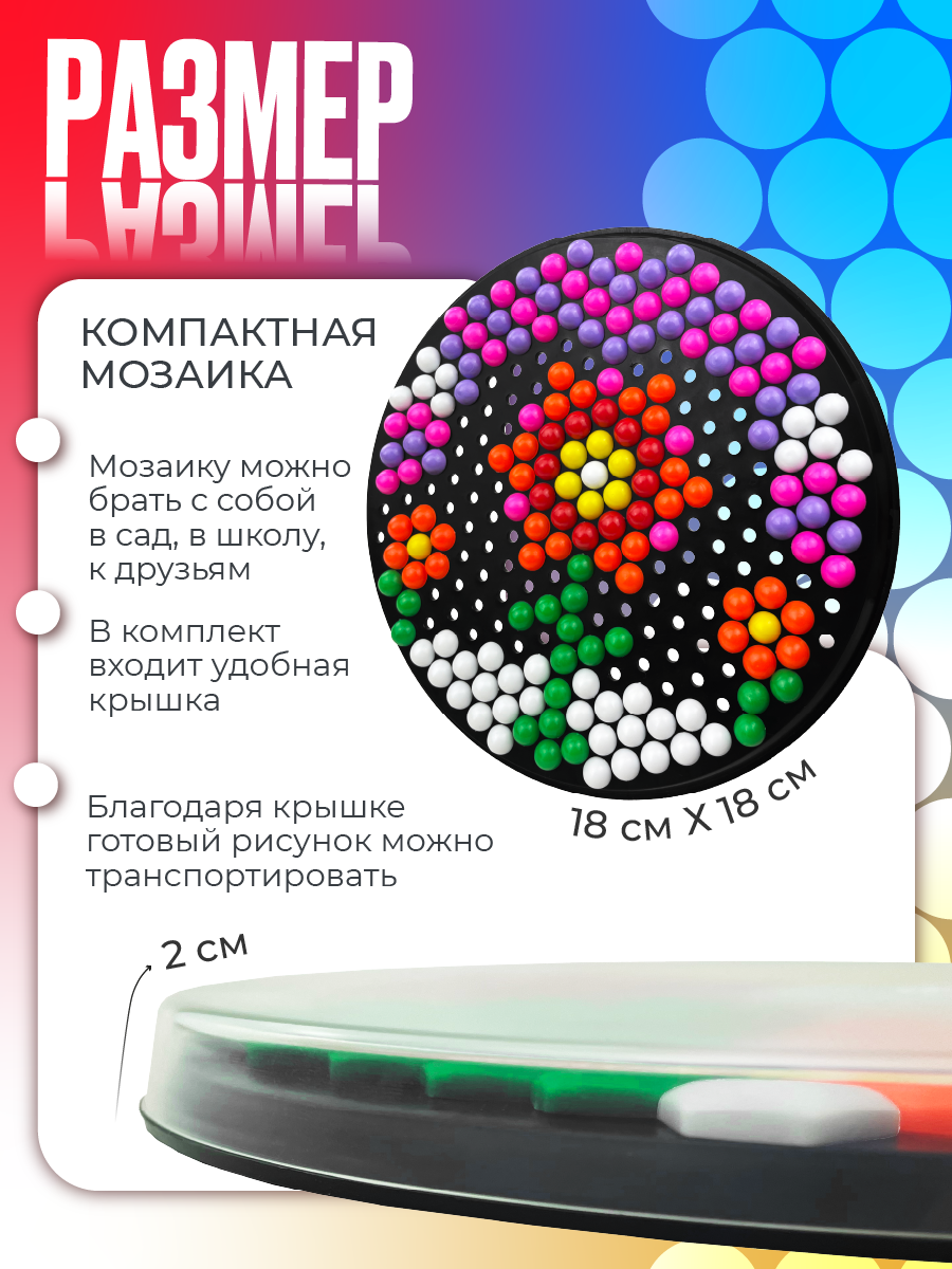 Мозаика СТРОМ - фото 5