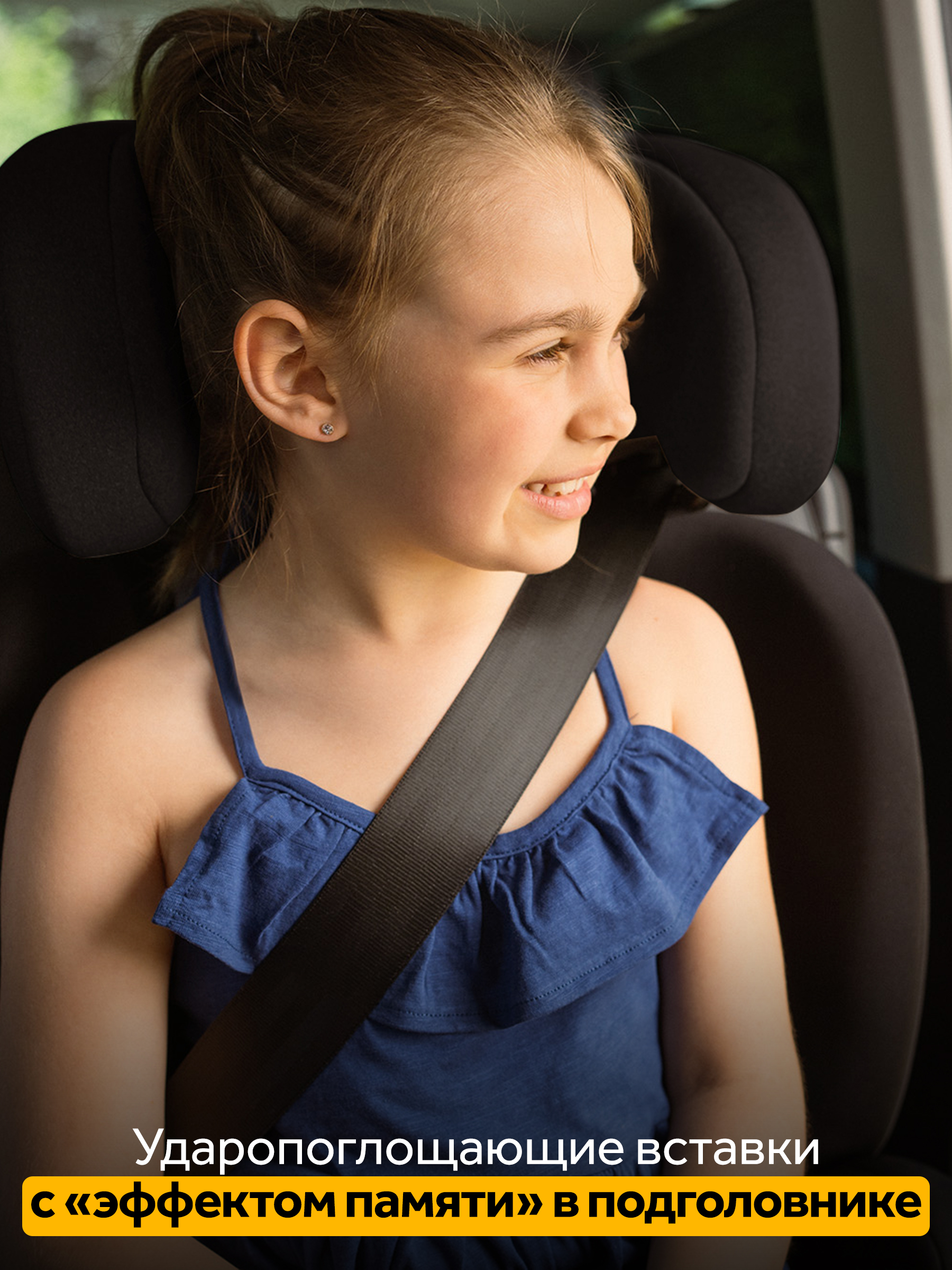 Автокресло Osann Musca Isofix Isofix 2/3 (15-36 кг) черный - фото 6