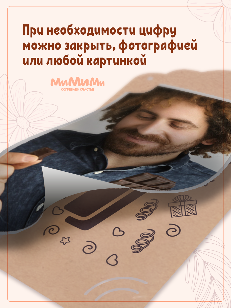 Гирлянды МиМиМи - фото 13