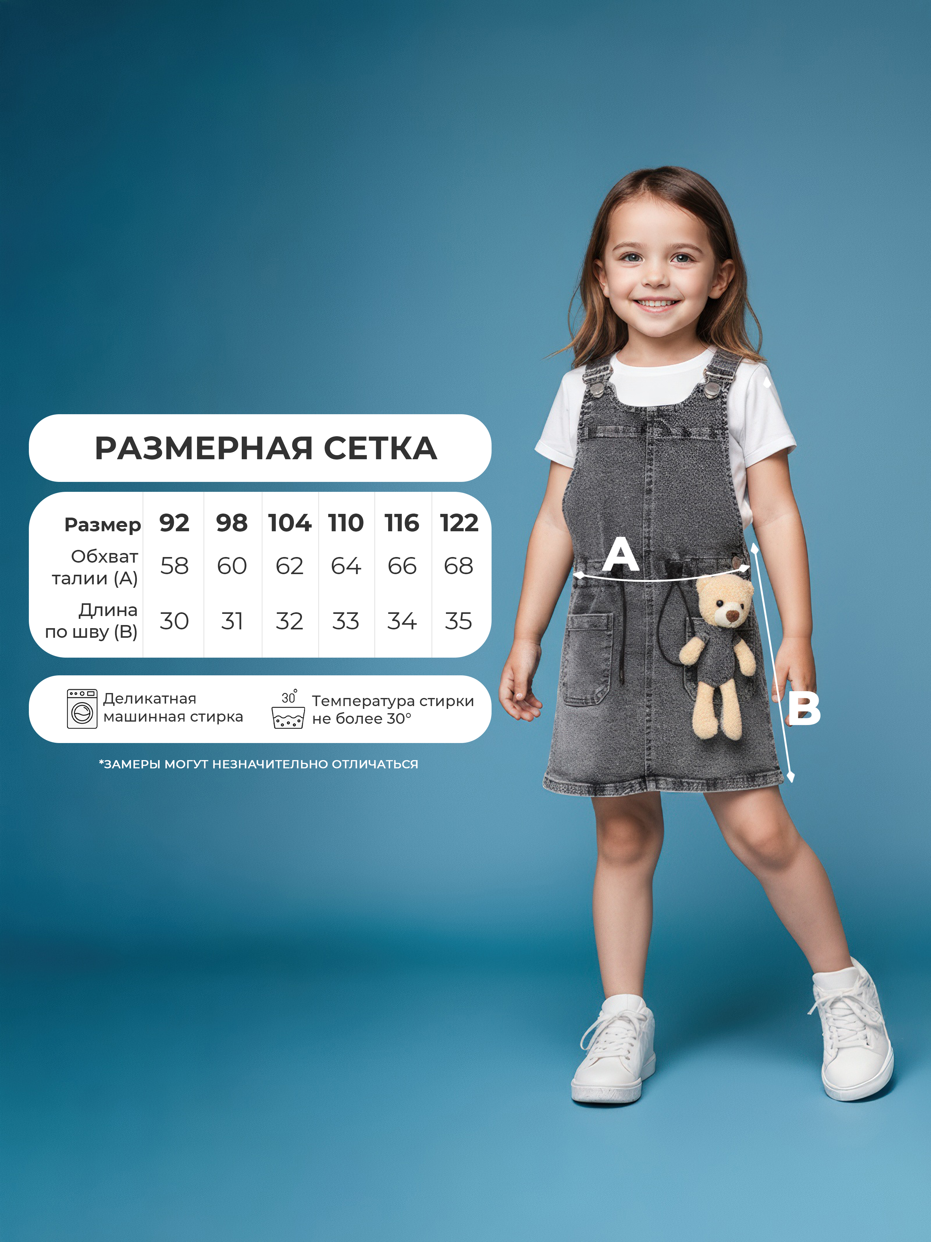 Сарафан СИНИЙ МИР WCBD8042A-G39 - фото 6