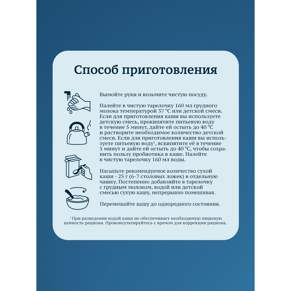 Каша Gerber безмолочная овсянка сухая 180г с 5 месяцев - фото 5