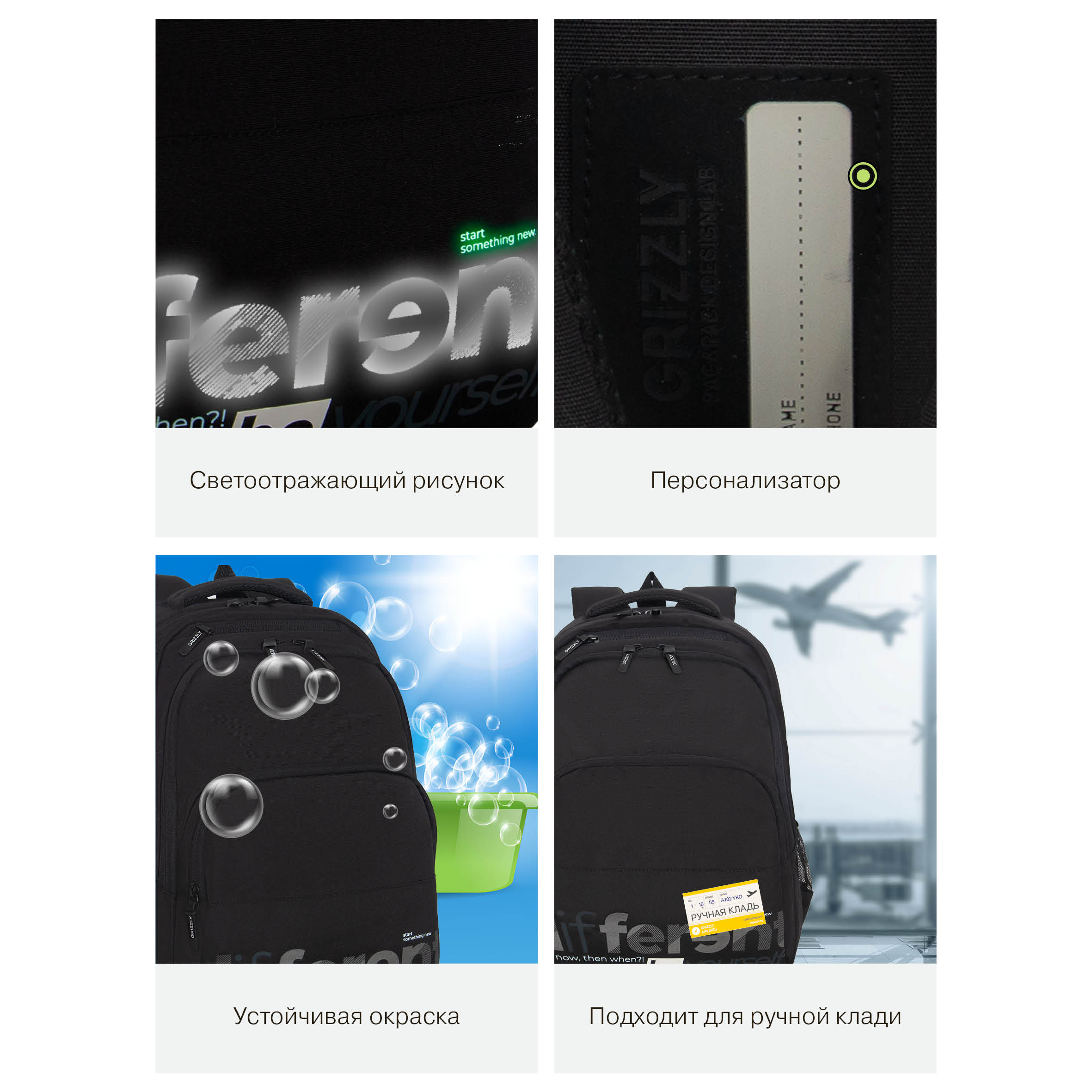 Рюкзак Grizzly для мальчика - фото 14