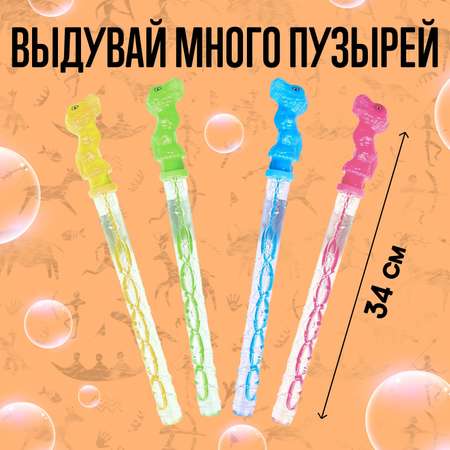 Мыльные пузыри Funny Toys Динозавр