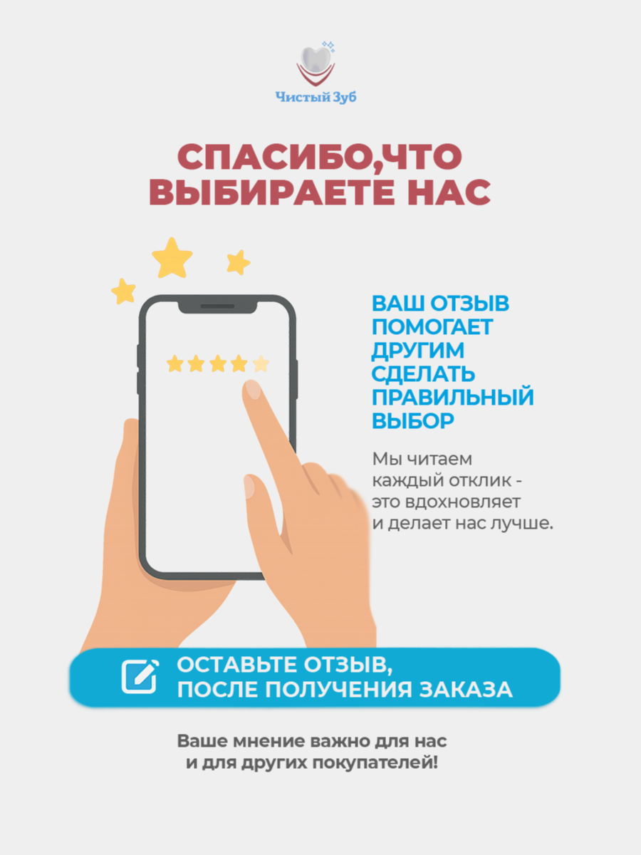 Зубная щетка классическая Чистый Зуб от 0 лет 1 шт. - фото 10