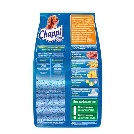 Корм для собак Chappi 2.5кг Мясное изобилие сухой